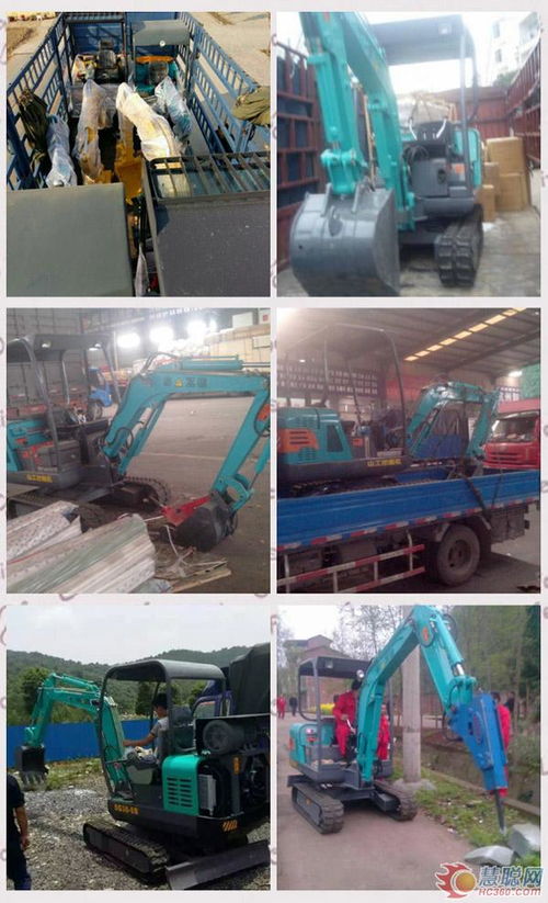 履帶小型挖掘機系列之加長版山鼎SD30 9B型 圖