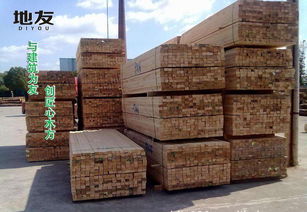 地友品質 追求卓越 與你共創美好明天