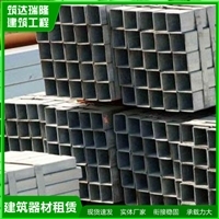 【厚壁方管】_厚壁方管價格-搜了網(wǎng)厚壁方管產(chǎn)品搜索